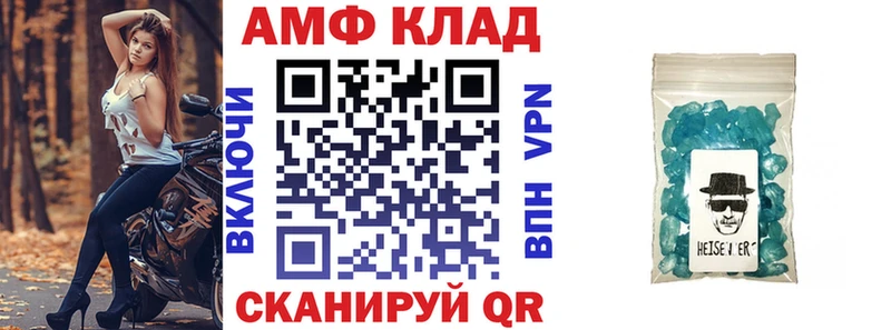 Amphetamine Розовый  Купить  Осташков 