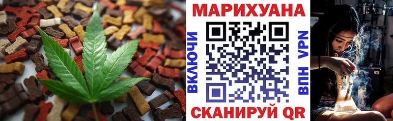 Canna-Cookies конопля  Купить закладки  Осташков 