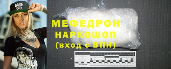 метамфетамин Кодинск