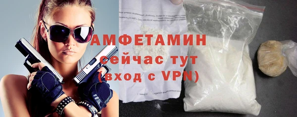 метамфетамин Козловка