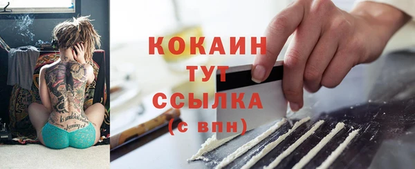 метамфетамин Кодинск