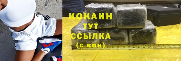 метамфетамин Козловка