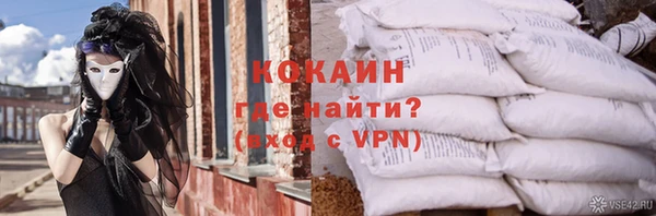 метамфетамин Кодинск