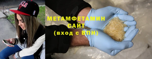 метамфетамин Козловка
