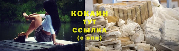 метамфетамин Кодинск