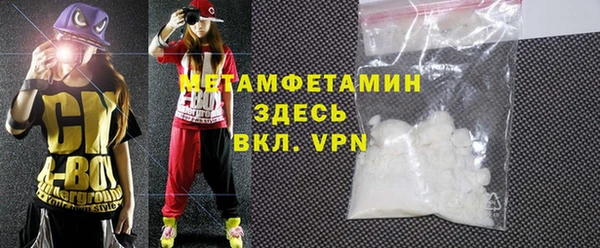 метамфетамин Кодинск