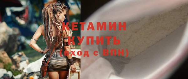 метамфетамин Козловка
