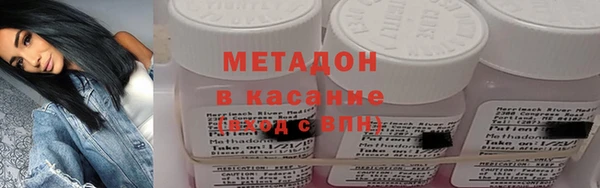 метамфетамин Козловка