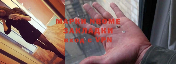 метамфетамин Кодинск