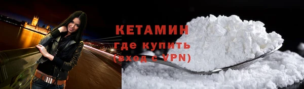 метамфетамин Козловка