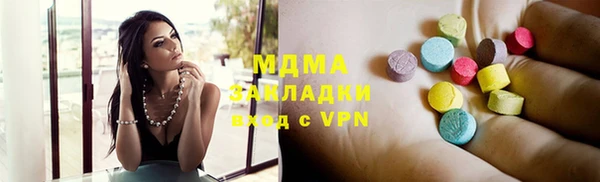 метамфетамин Кодинск