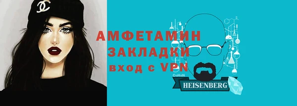метамфетамин Козловка