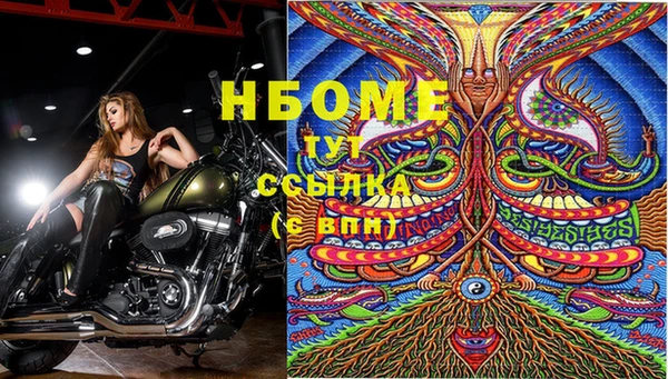 метамфетамин Козловка