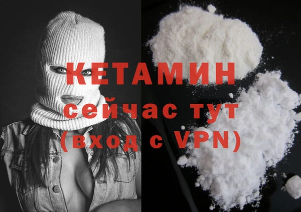 метамфетамин Кодинск