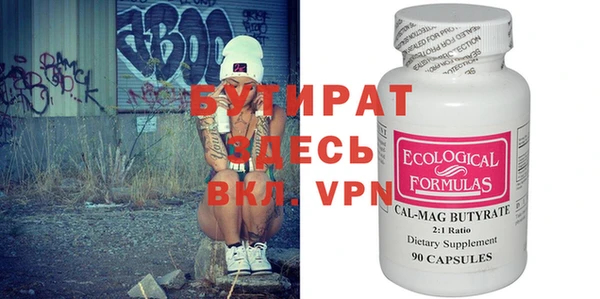 метамфетамин Кодинск