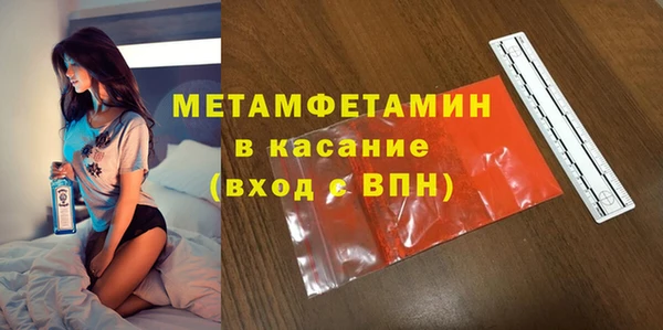 метамфетамин Козловка