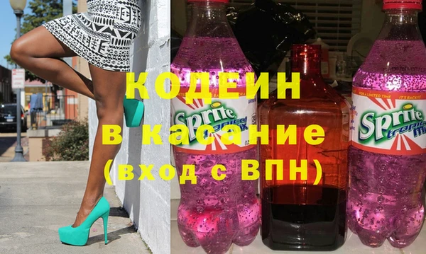 метамфетамин Козловка