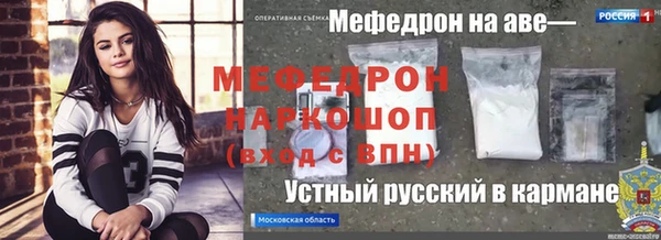 метамфетамин Козловка