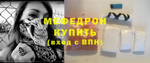 метамфетамин Кодинск