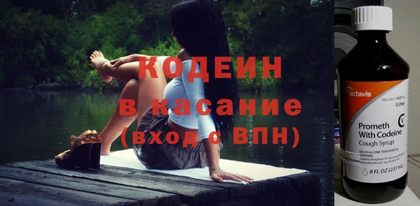 метамфетамин Козловка