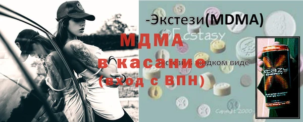 метамфетамин Кодинск