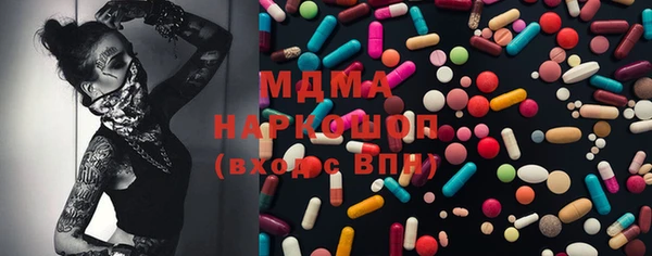 метамфетамин Козловка