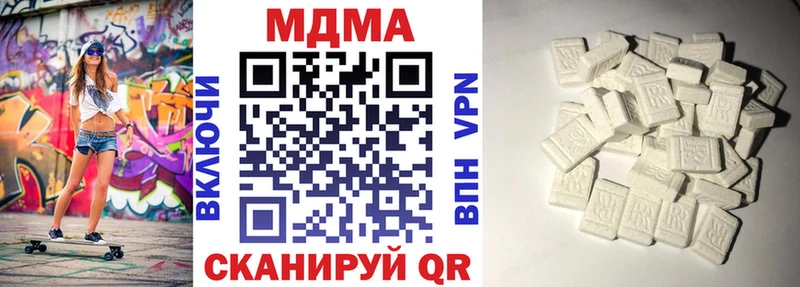 МДМА crystal  Купить где  Осташков 