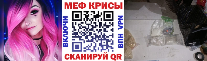 Купить  Осташков  МЯУ-МЯУ VHQ 