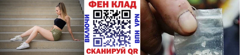 Купить закладки Осташков Первитин Methamphetamine