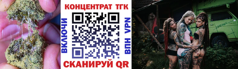 Купить где  Осташков  Дистиллят ТГК гашишное масло 