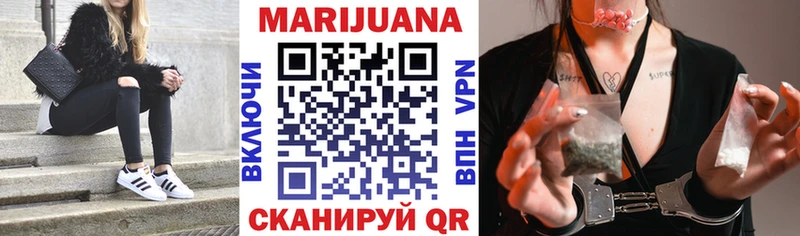 Шишки марихуана Bruce Banner  Купить  Осташков 